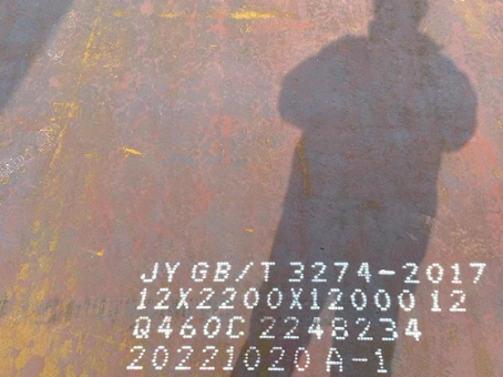 铁门关Q460高强钢板