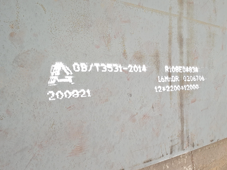 铁门关容器板-16MnDR