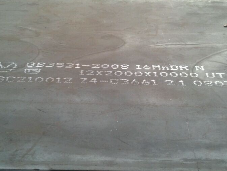 铁门关压力容器板